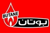 سیستم های گرمایشی و سرمایشی بوتان